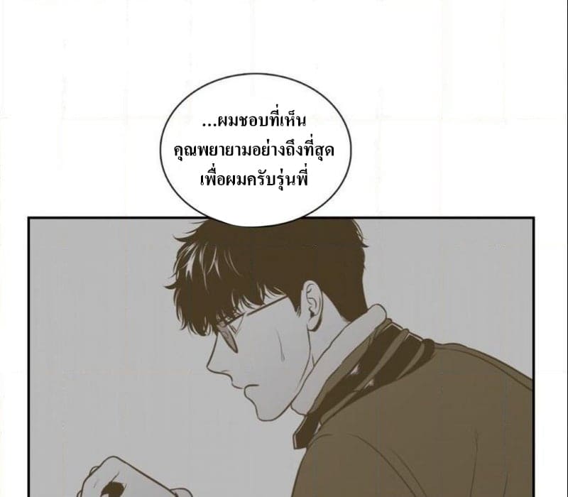 BJ Alex ตอนที่ 6530