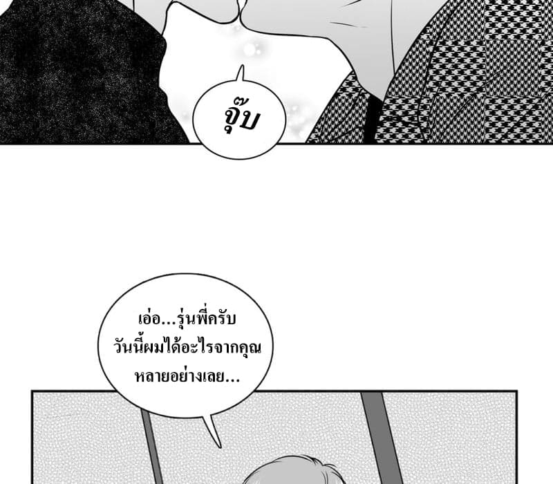 BJ Alex ตอนที่ 6554