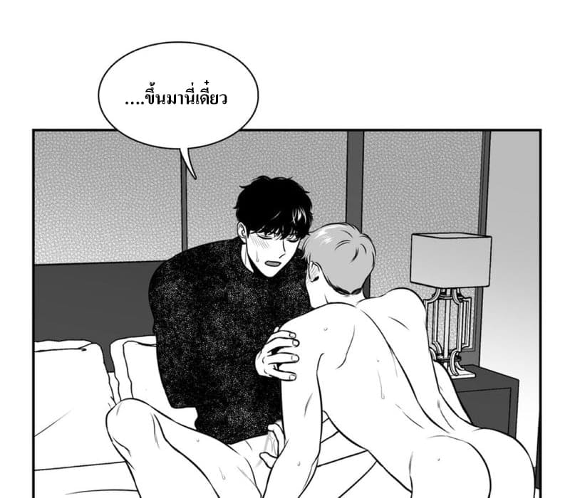 BJ Alex ตอนที่ 6564