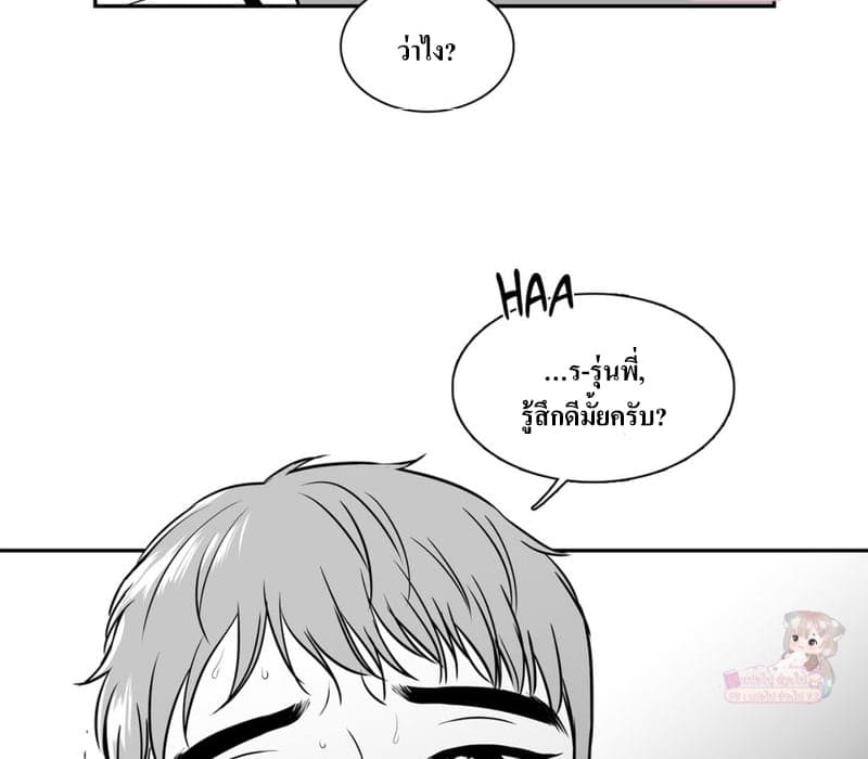 BJ Alex ตอนที่ 6638