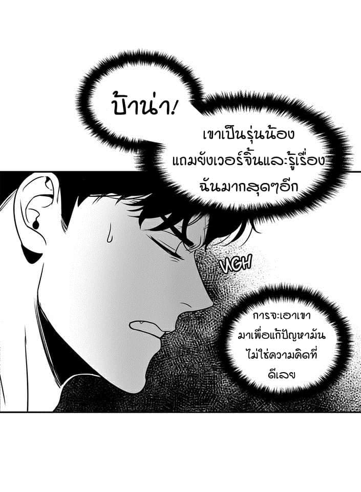 BJ Alex ตอนที่ 666