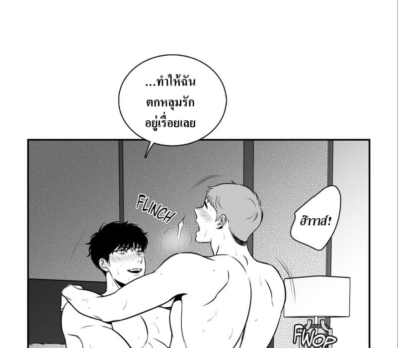 BJ Alex ตอนที่ 6667