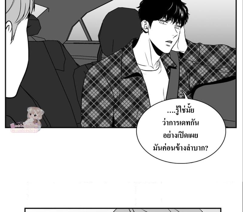 BJ Alex ตอนที่ 6705