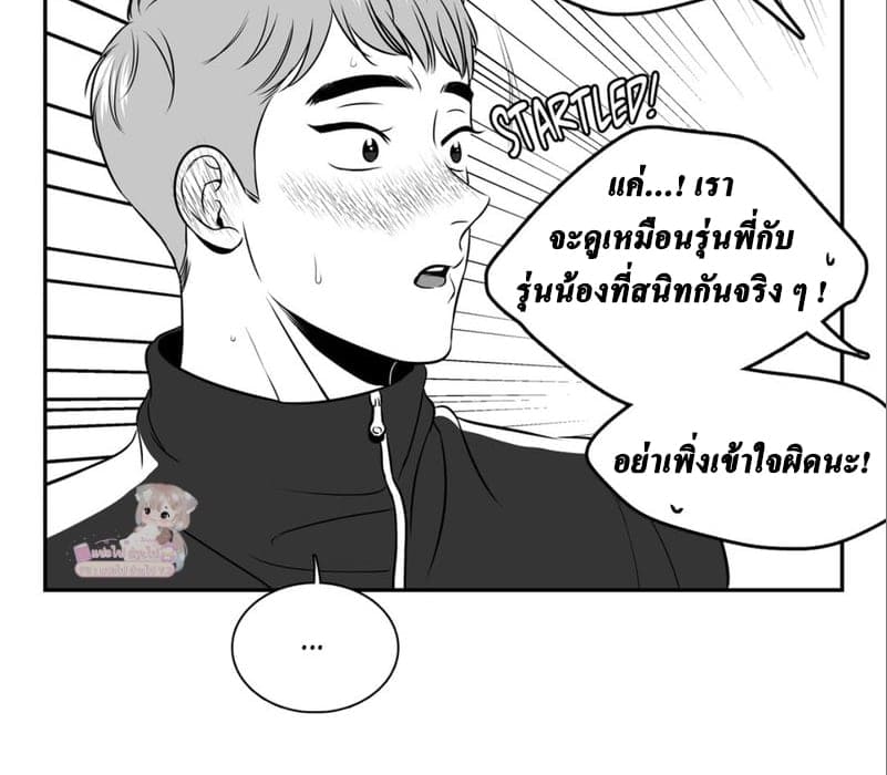 BJ Alex ตอนที่ 6711