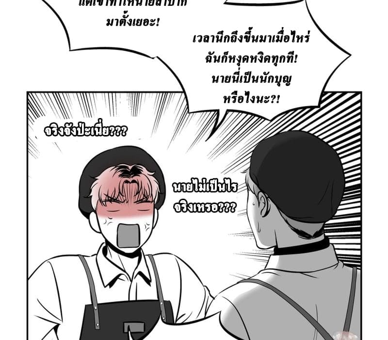 BJ Alex ตอนที่ 6733