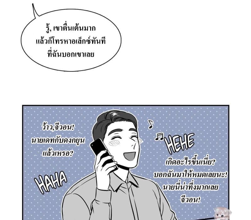 BJ Alex ตอนที่ 6738