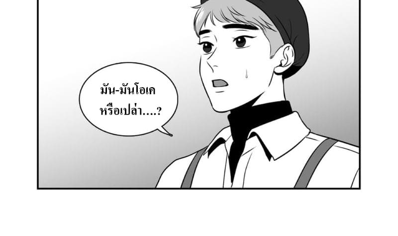 BJ Alex ตอนที่ 6743