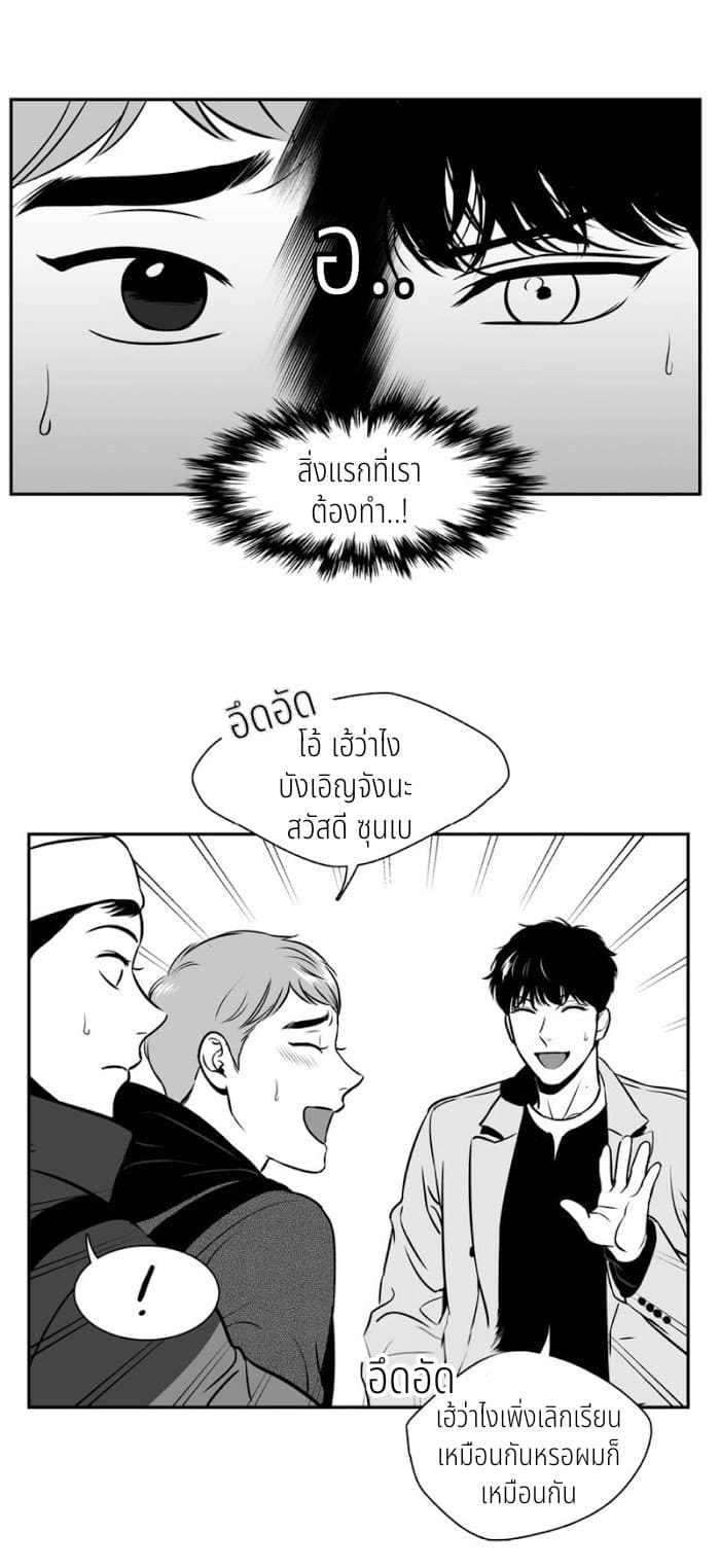 BJ Alex ตอนที่ 6804