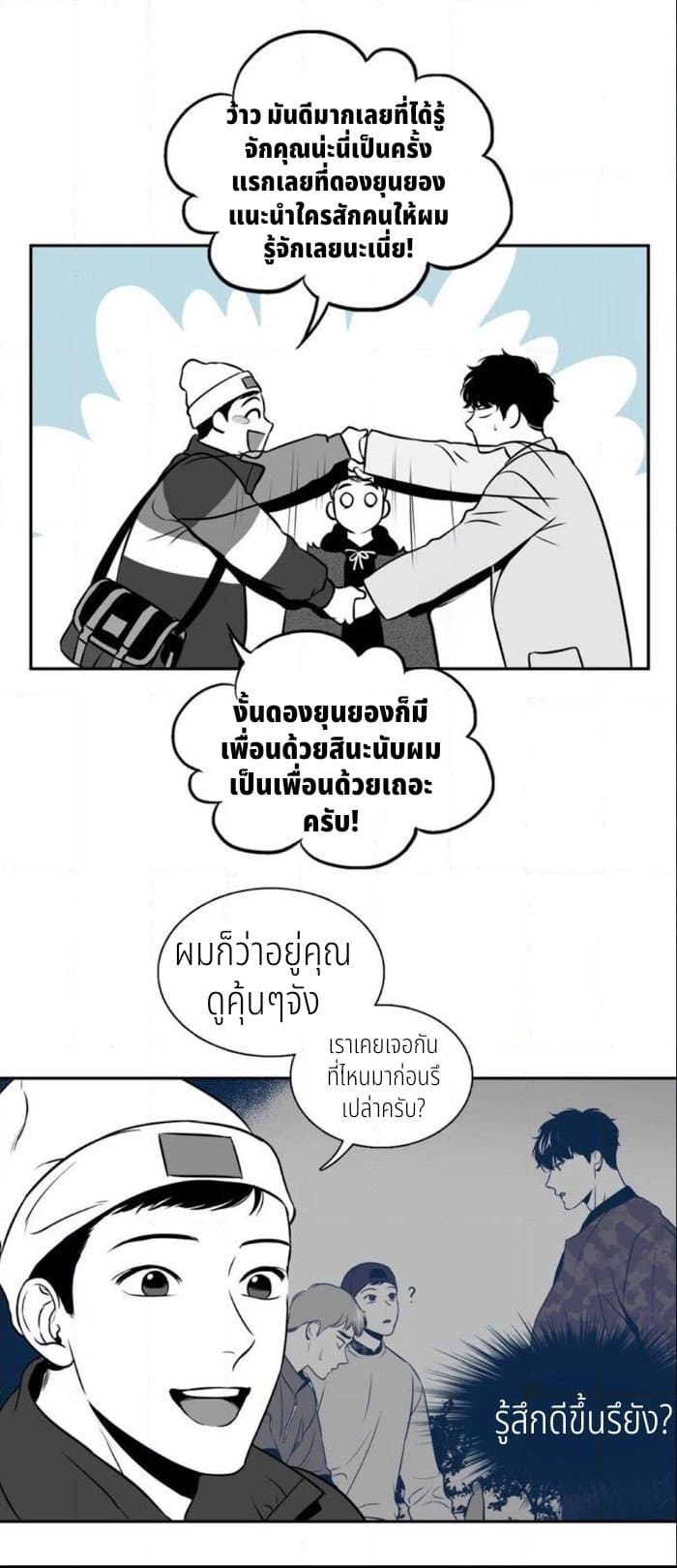 BJ Alex ตอนที่ 6809