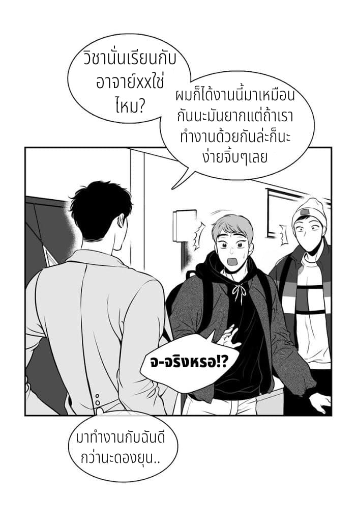 BJ Alex ตอนที่ 6814