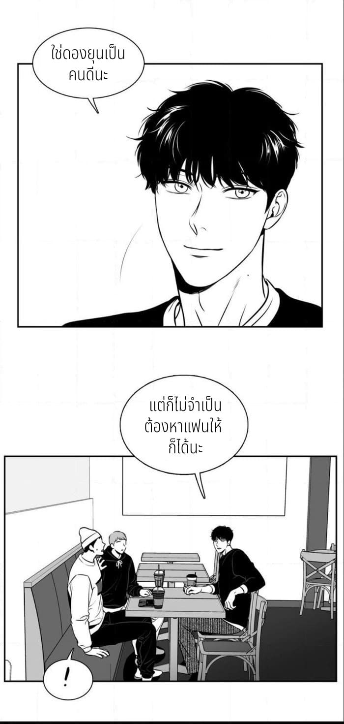 BJ Alex ตอนที่ 6826