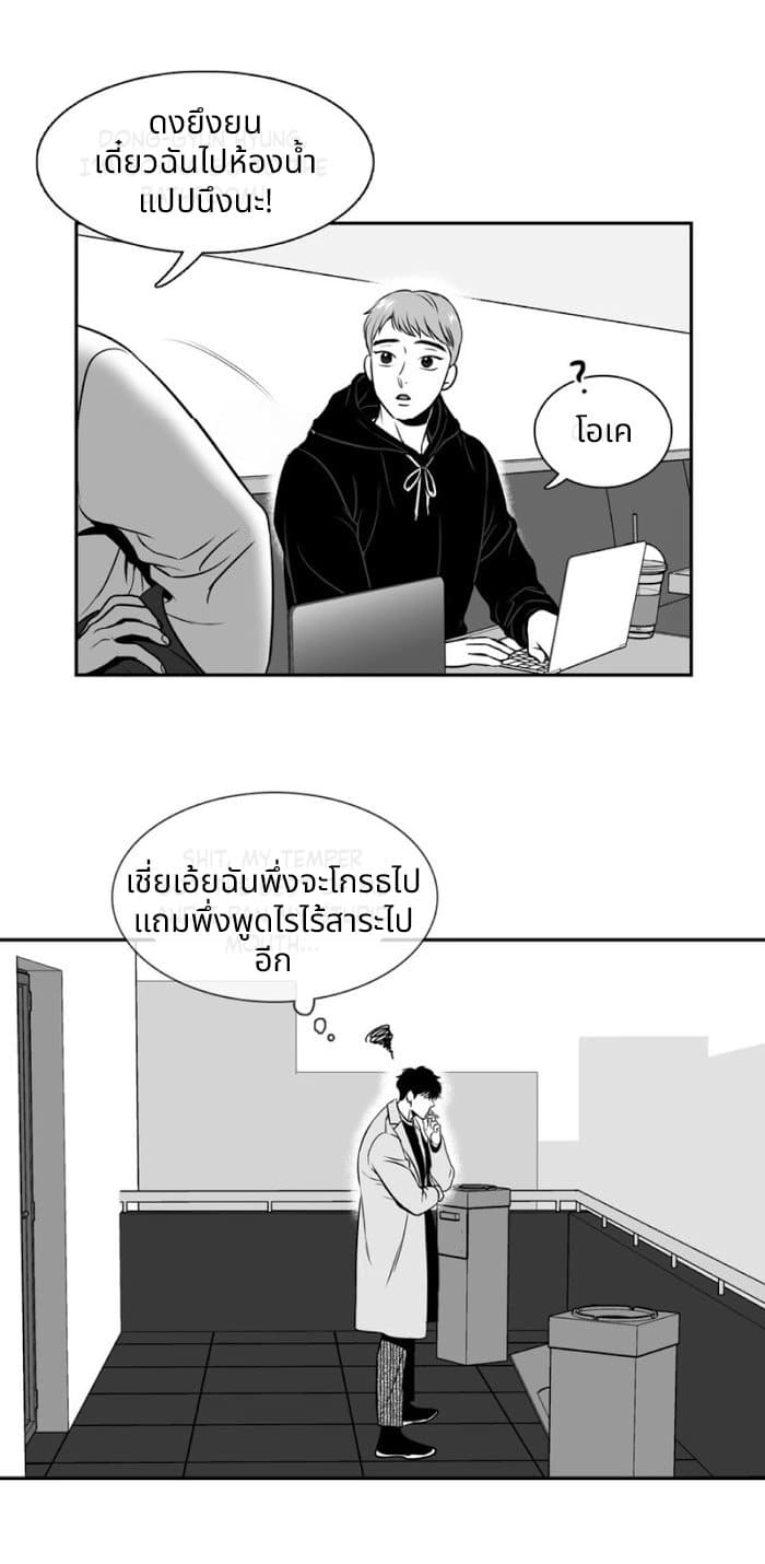 BJ Alex ตอนที่ 6830