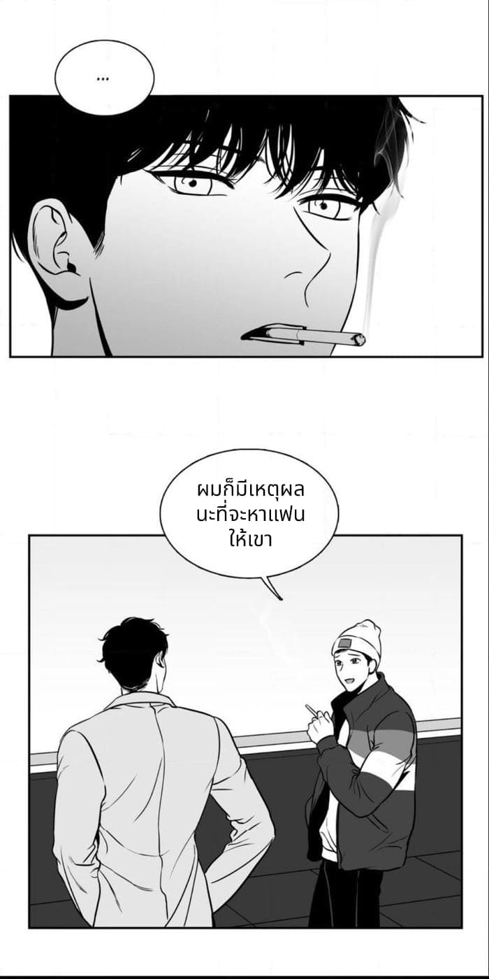 BJ Alex ตอนที่ 6833