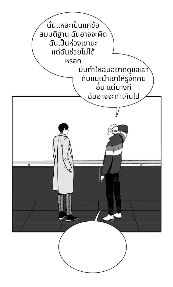 BJ Alex ตอนที่ 6837