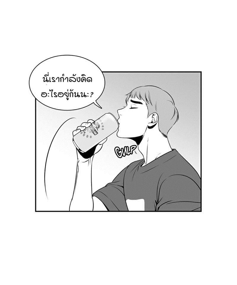 BJ Alex ตอนที่ 704