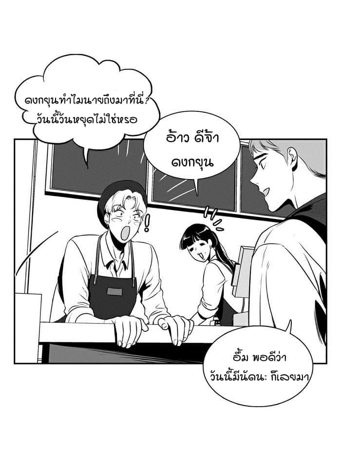 BJ Alex ตอนที่ 719