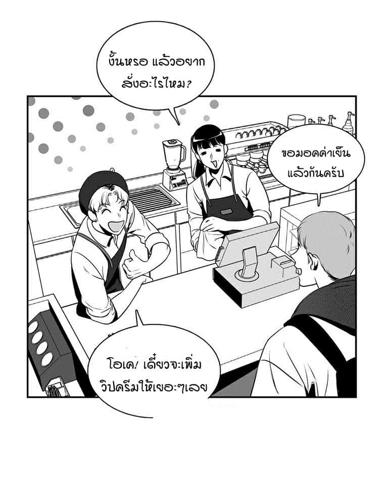 BJ Alex ตอนที่ 720