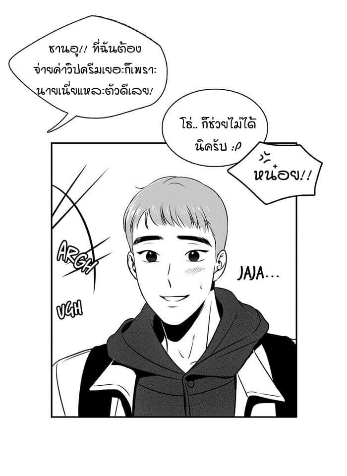 BJ Alex ตอนที่ 721