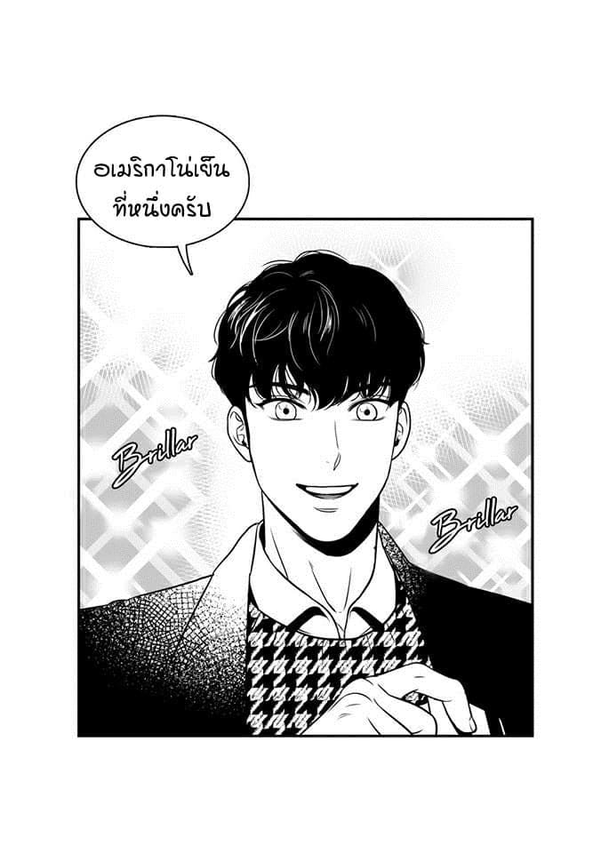 BJ Alex ตอนที่ 730