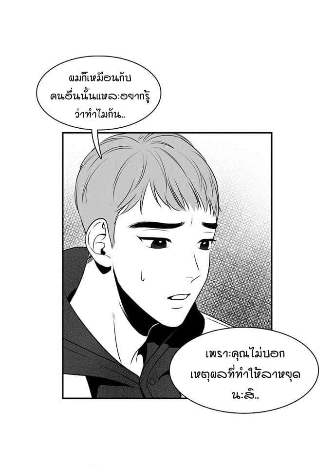 BJ Alex ตอนที่ 742