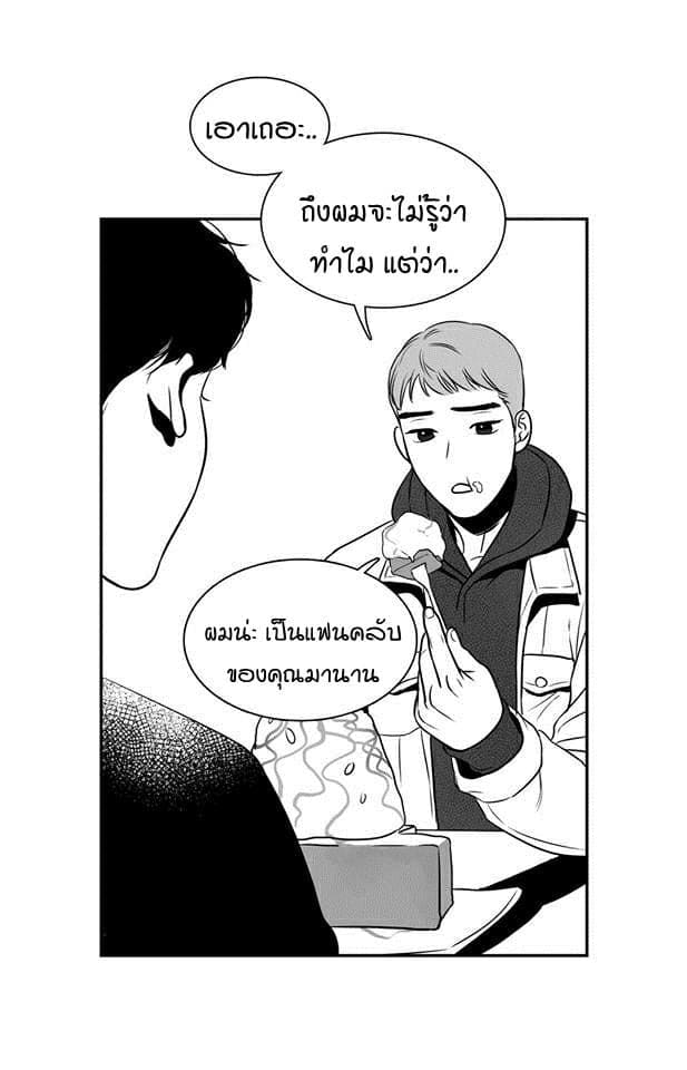 BJ Alex ตอนที่ 752