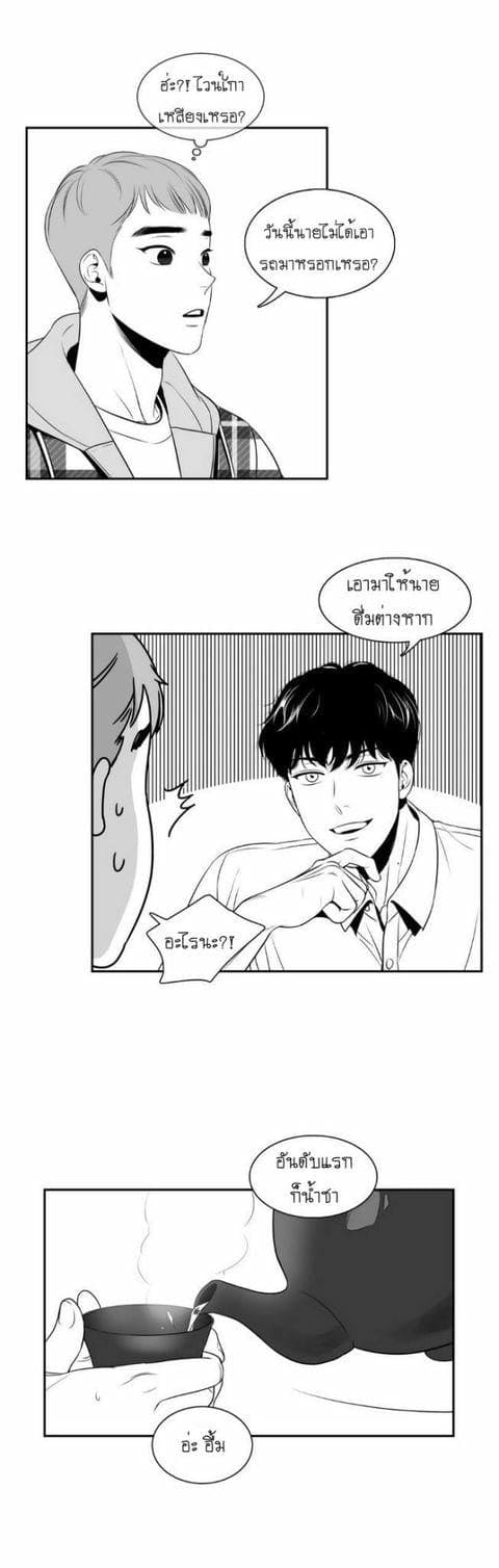 BJ Alex ตอนที่ 805