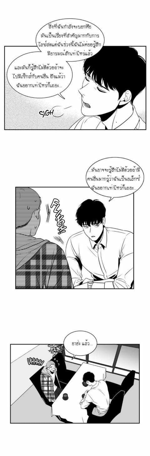 BJ Alex ตอนที่ 807