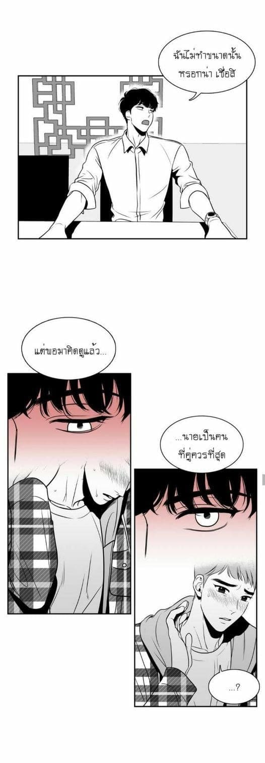 BJ Alex ตอนที่ 812