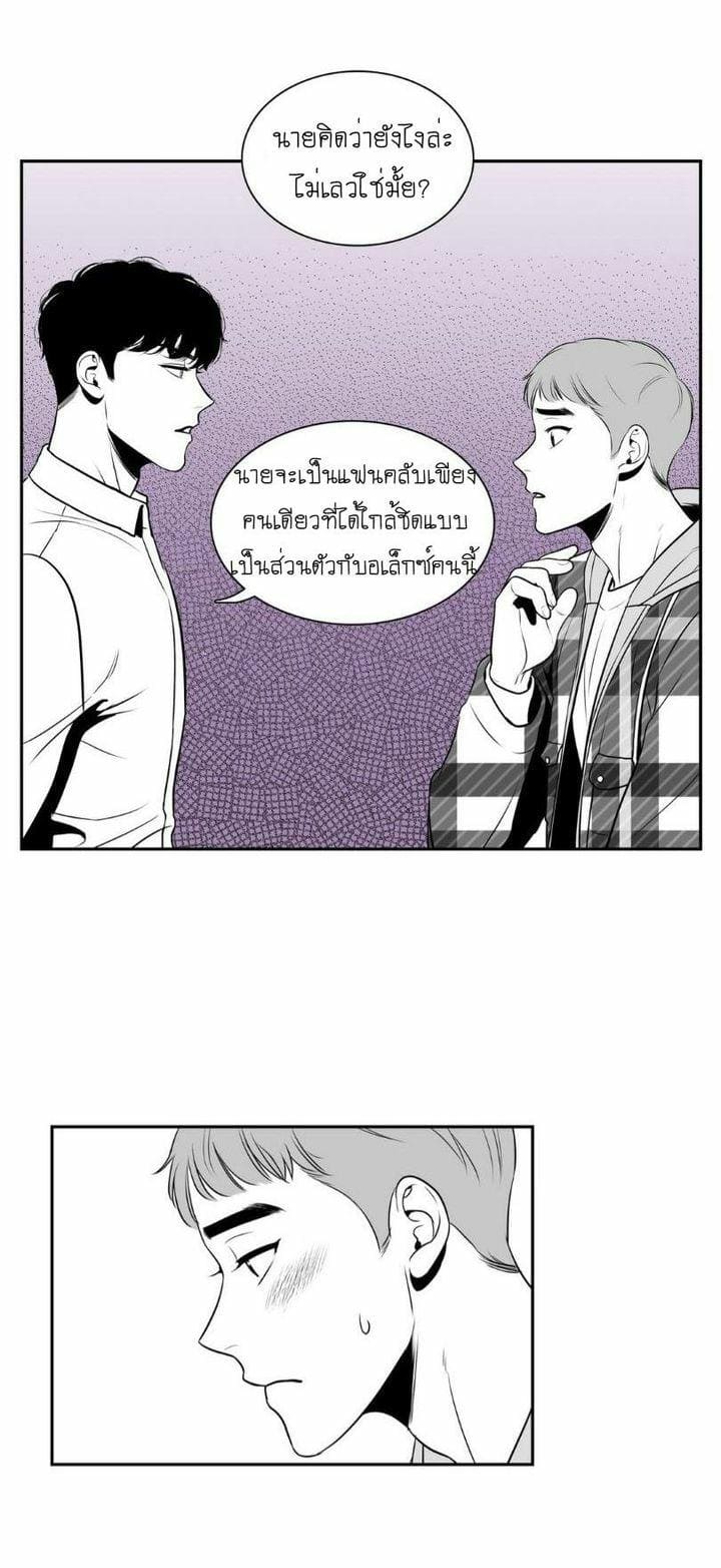 BJ Alex ตอนที่ 813