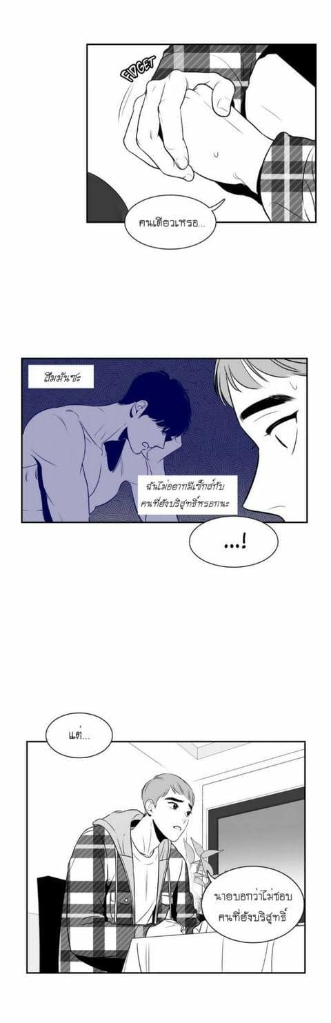 BJ Alex ตอนที่ 814