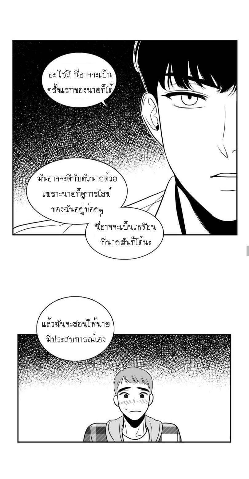 BJ Alex ตอนที่ 815