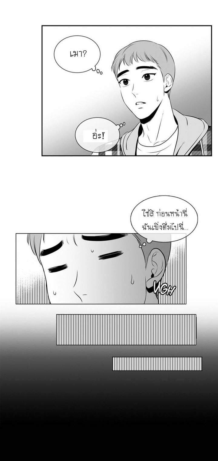 BJ Alex ตอนที่ 908