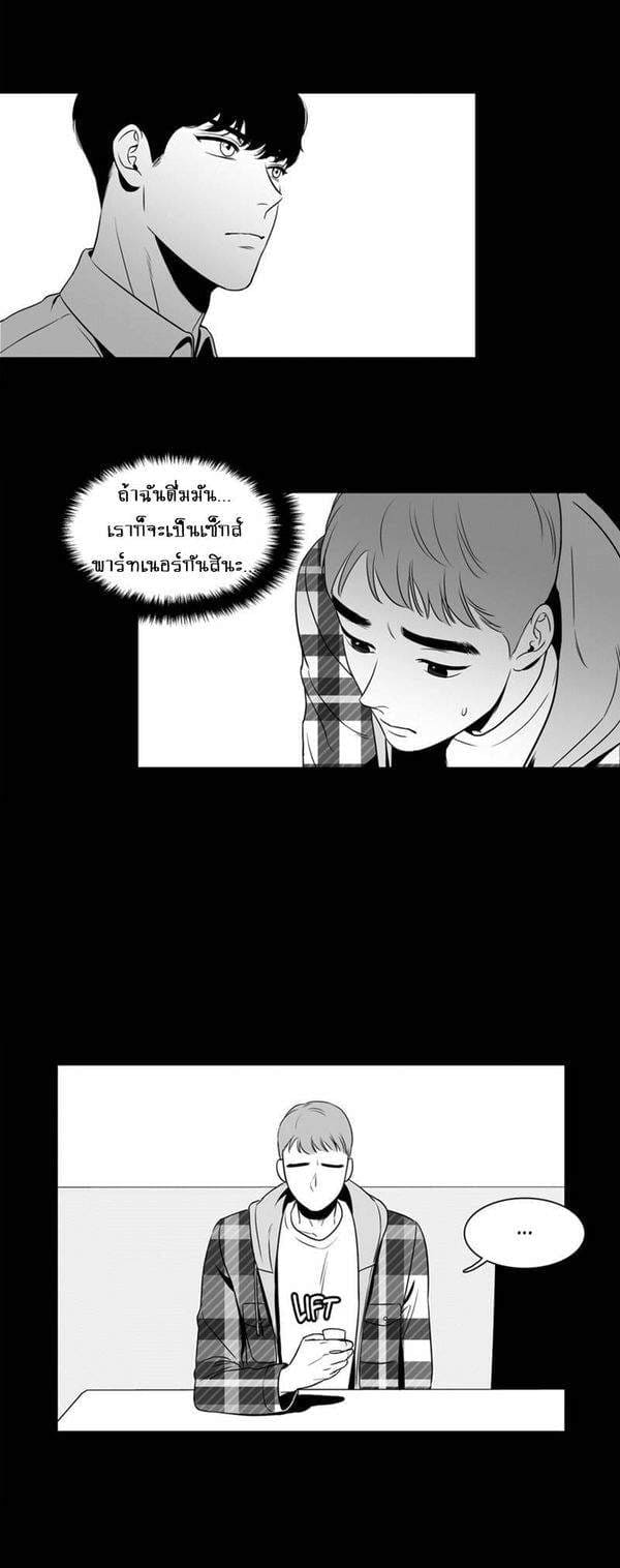 BJ Alex ตอนที่ 910