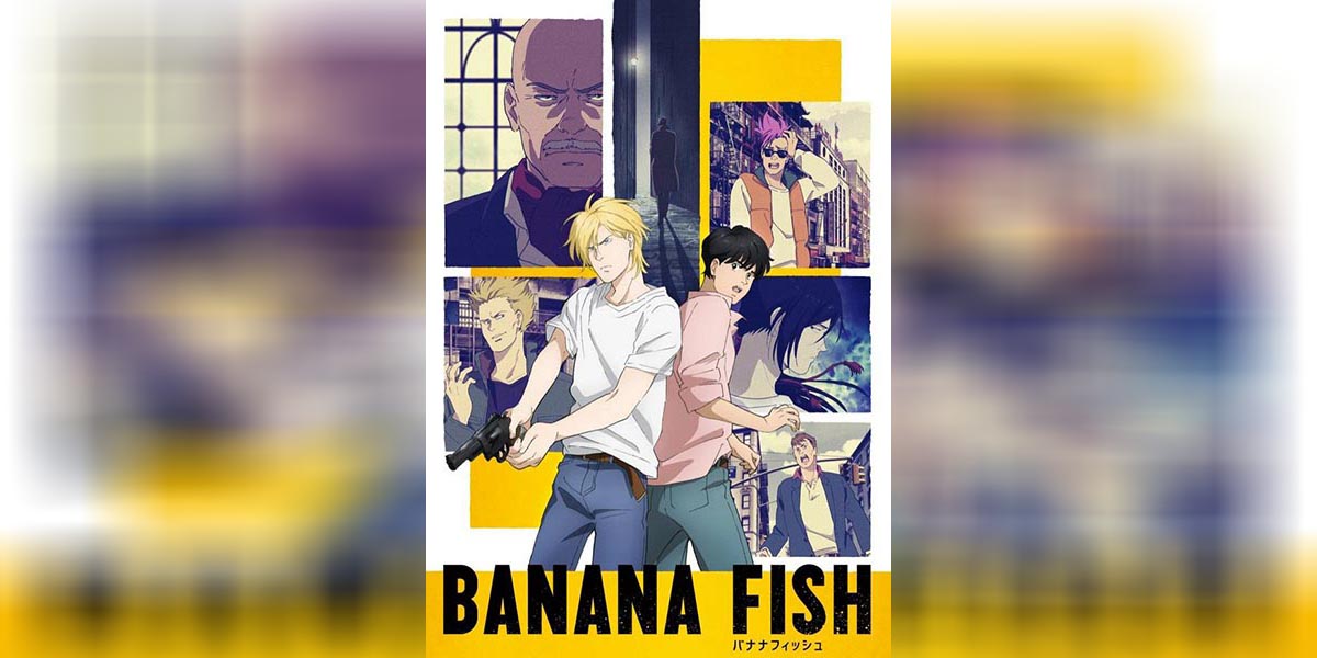 Banana Fish ตอนที่