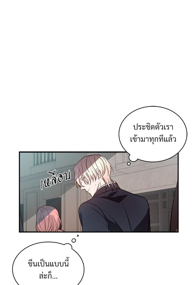 Big Apple ตอนที่ 1010