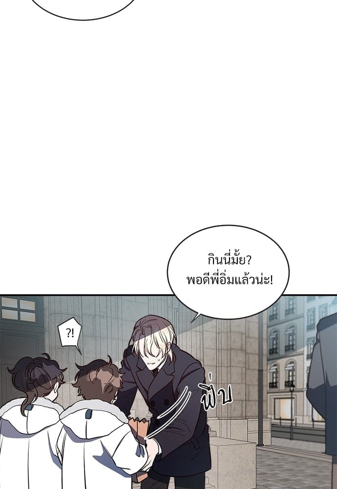 Big Apple ตอนที่ 1011