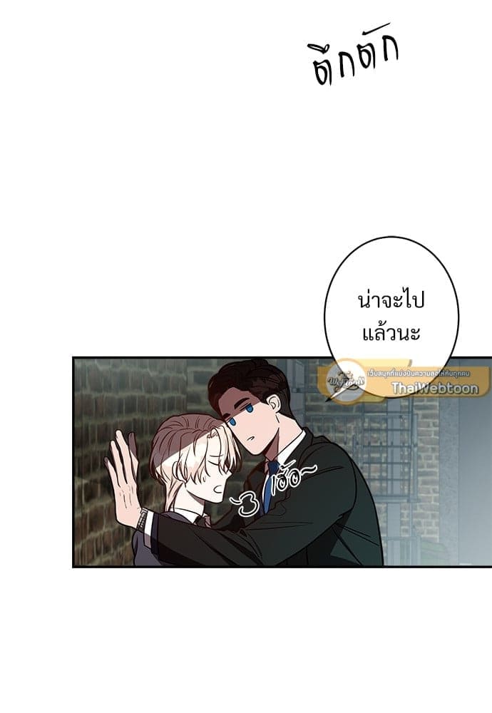 Big Apple ตอนที่ 1060