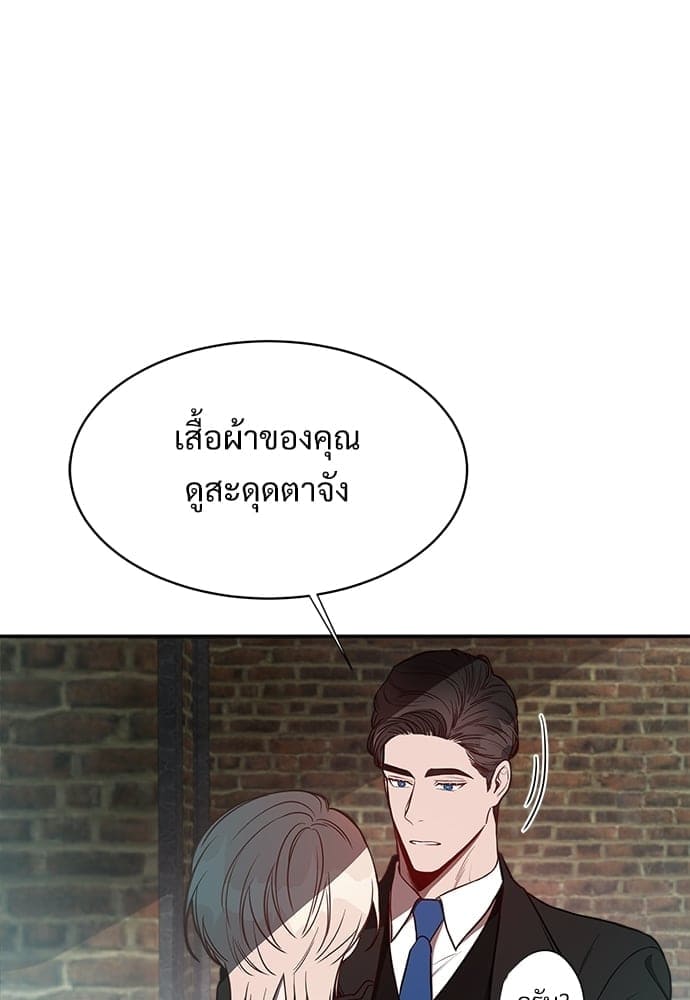 Big Apple ตอนที่ 1067