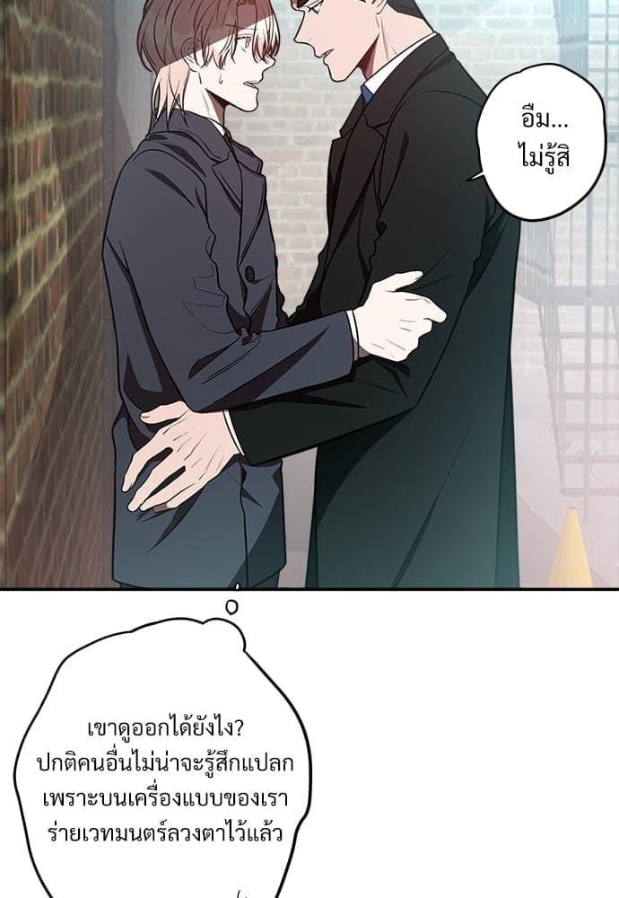 Big Apple ตอนที่ 1071