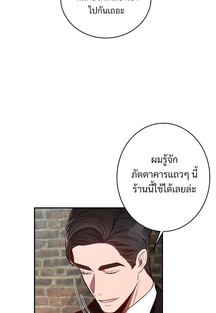 Big Apple ตอนที่ 1077