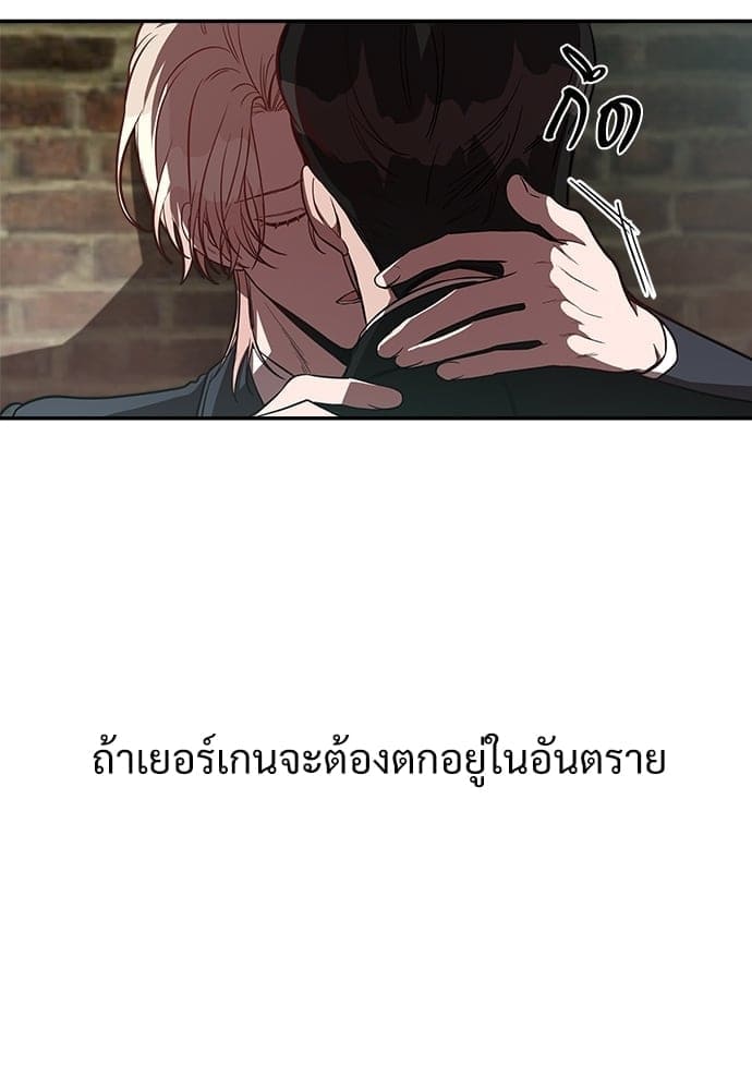 Big Apple ตอนที่ 1092