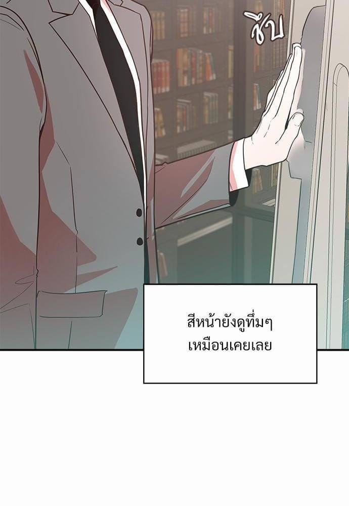 Big Apple ตอนที่ 110