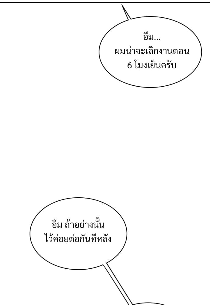 Big Apple ตอนที่ 1108