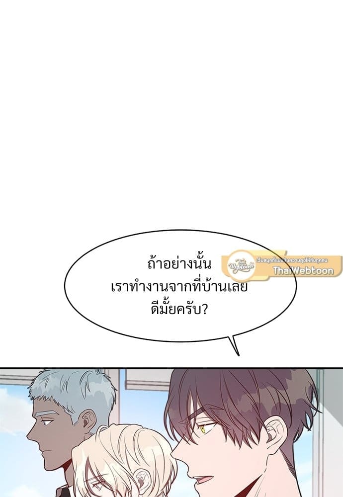 Big Apple ตอนที่ 1125