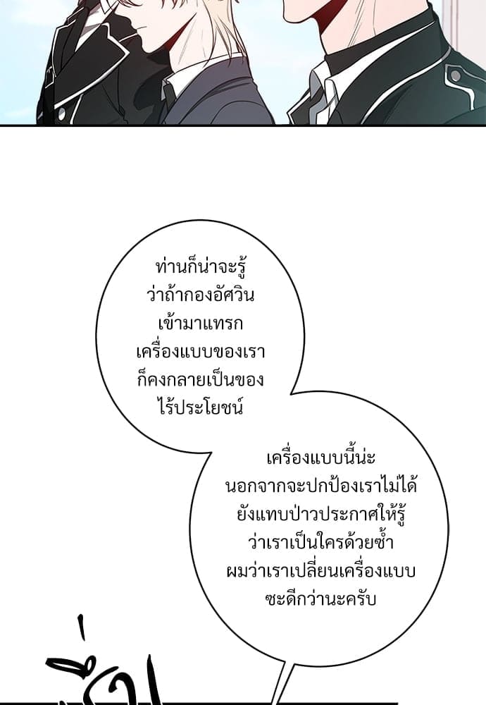 Big Apple ตอนที่ 1126