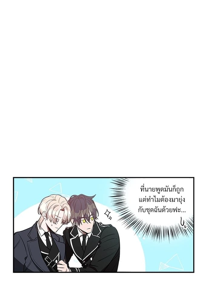 Big Apple ตอนที่ 1128