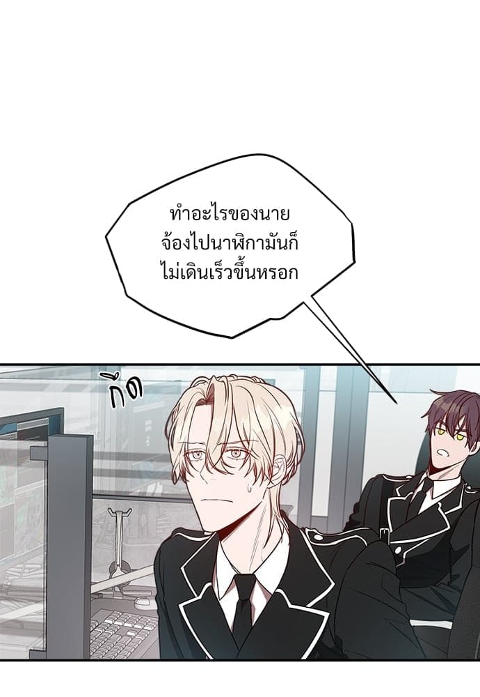 Big Apple ตอนที่ 1140