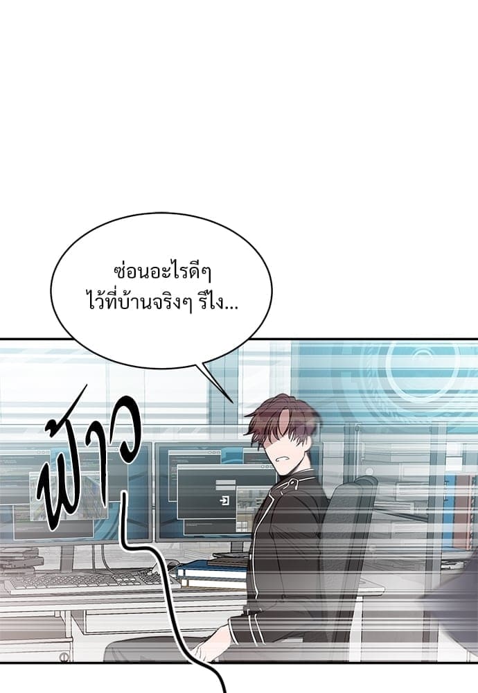 Big Apple ตอนที่ 1145