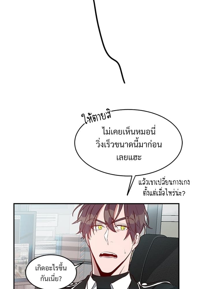 Big Apple ตอนที่ 1146