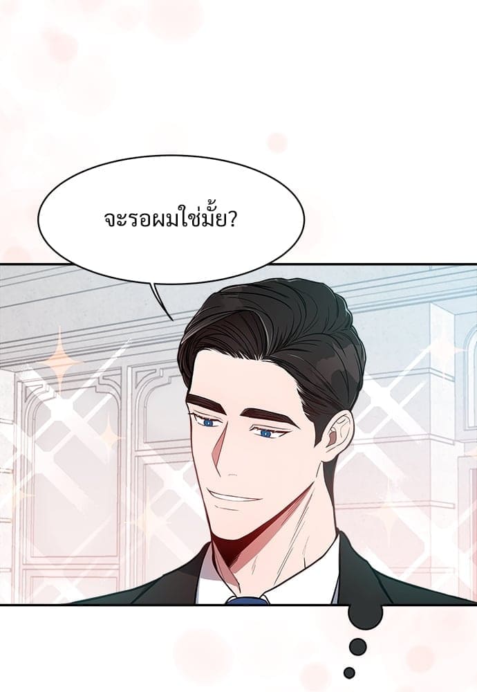 Big Apple ตอนที่ 1155